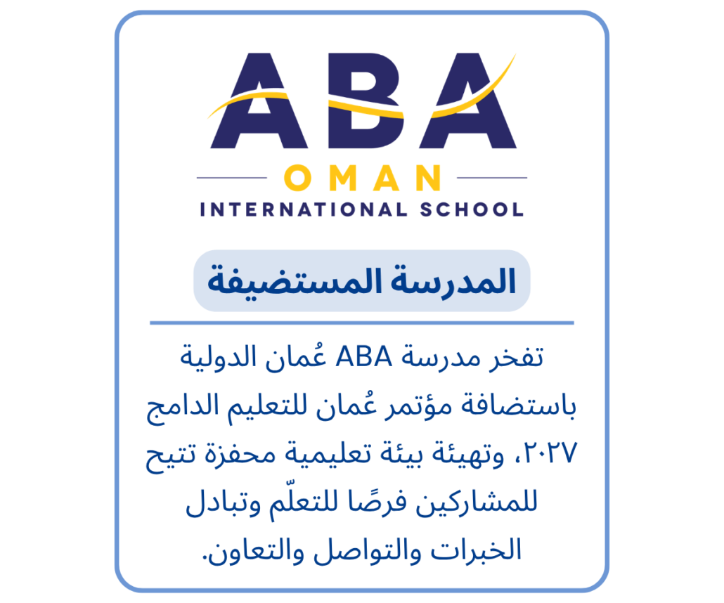 ABA Arabic